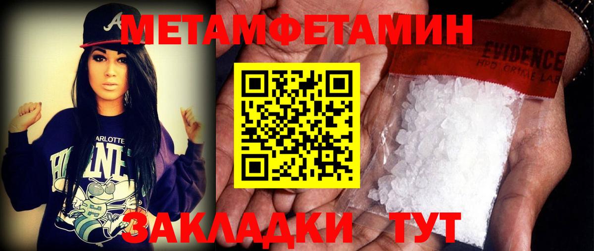 Amphetamine Розовый Серов