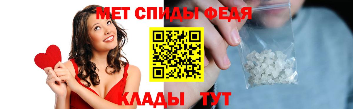 АМФЕТАМИН Premium  Amphetamine  Серов  Вход с VPN 