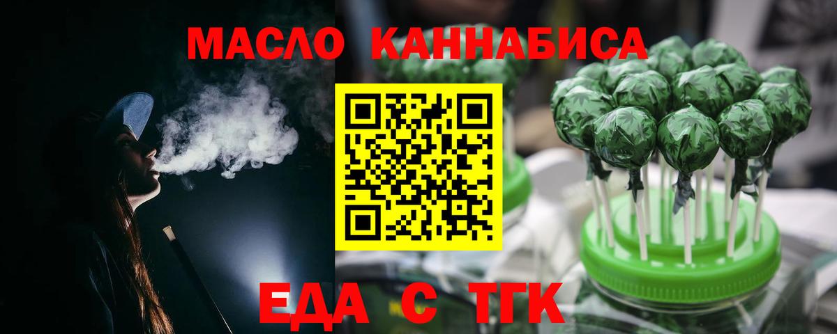 Серов  Canna-Cookies конопля  Вход с VPN 