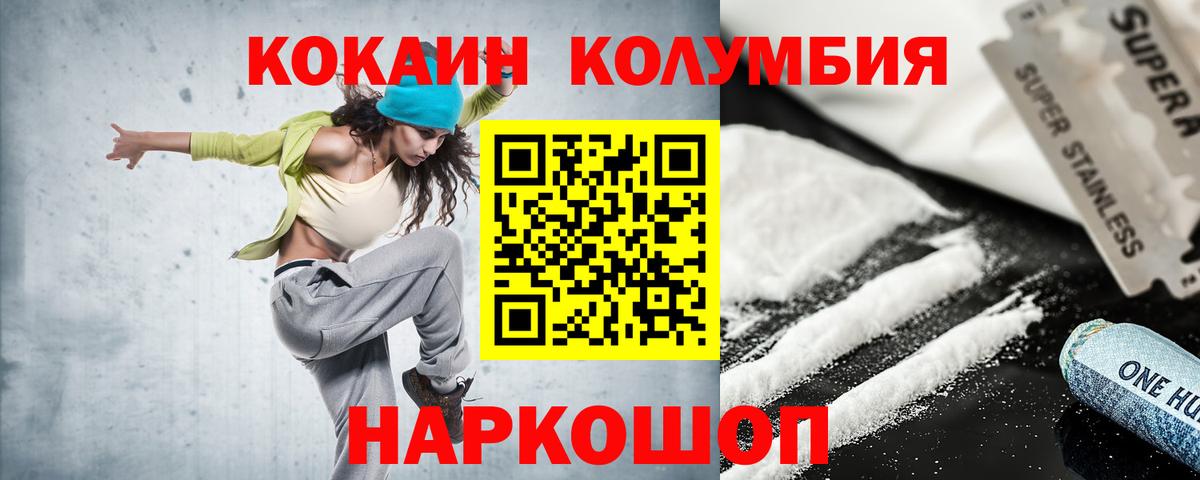 Cocaine Боливия Серов