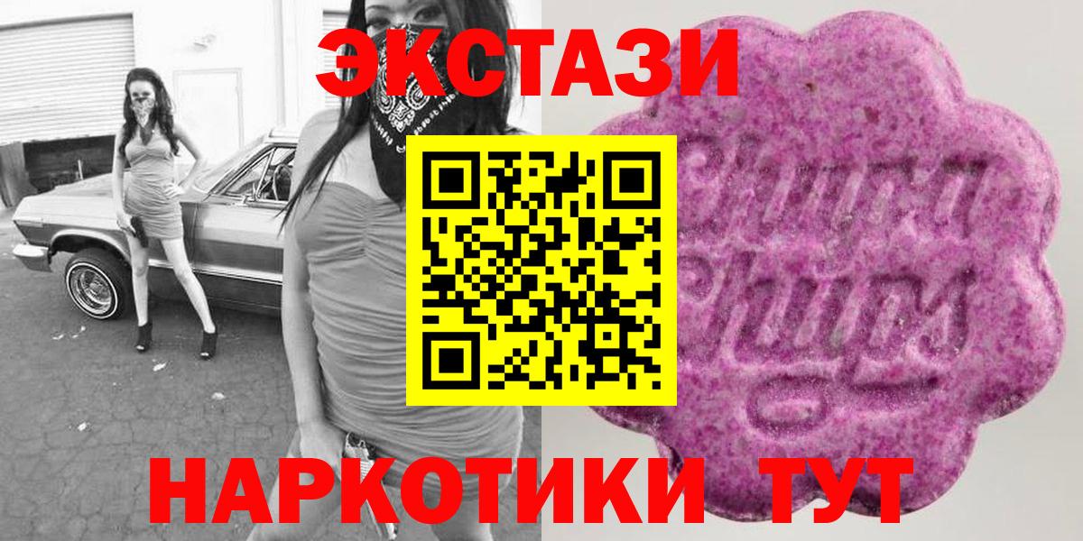 Ecstasy Cube Серов