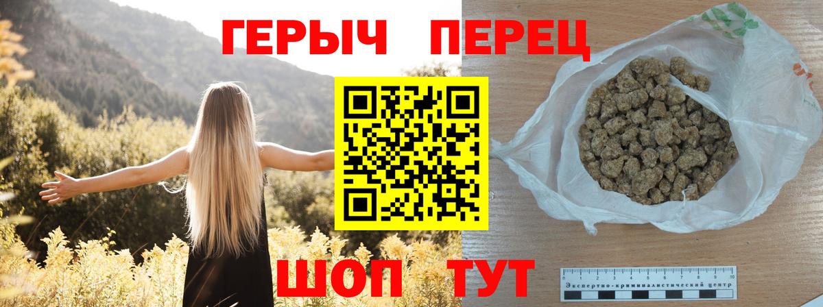 ГЕРОИН афганец  Вход с VPN  Серов 