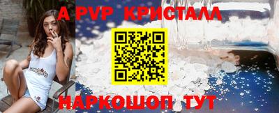 таблы Северобайкальск