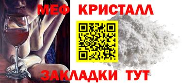таблы Северобайкальск