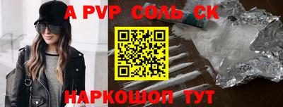 а пвп мука Свободный