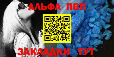 а пвп мука Свободный