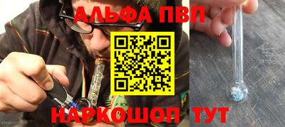 а пвп мука Свободный