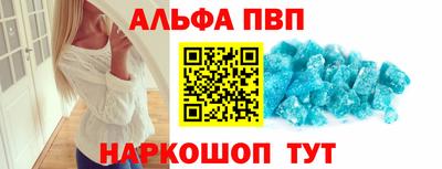 а пвп мука Свободный