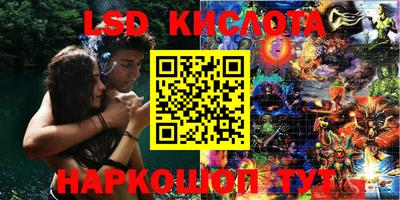 гидропоника Севастополь