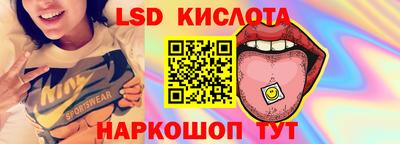 таблы Северобайкальск