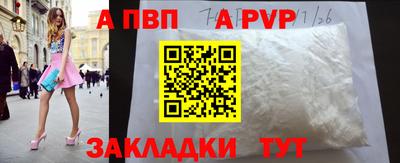 гидропоника Севастополь