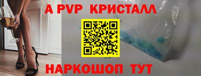 а пвп мука Свободный