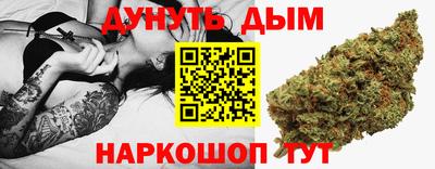 таблы Северобайкальск