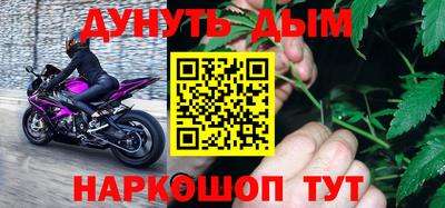 таблы Северобайкальск