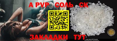 гидропоника Севастополь