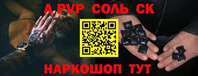 а пвп мука Свободный
