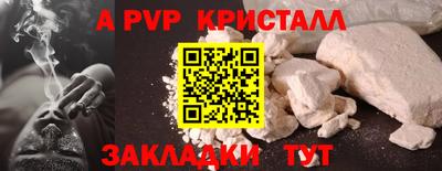 таблы Северобайкальск