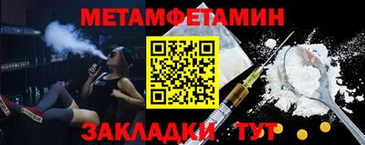 гидропоника Севастополь