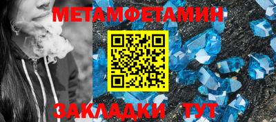 таблы Северобайкальск