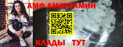 таблы Северобайкальск