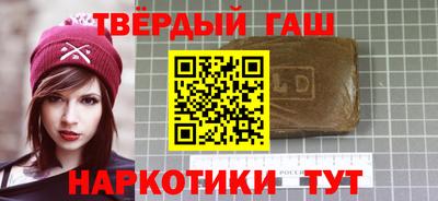 таблы Северобайкальск