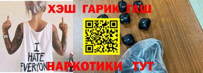 таблы Северобайкальск