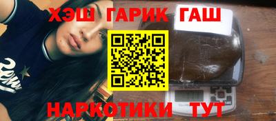таблы Северобайкальск