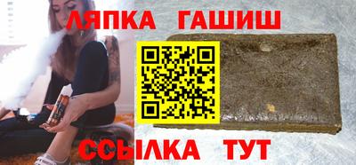 таблы Северобайкальск