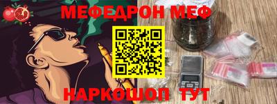 таблы Северобайкальск
