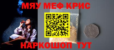 таблы Северобайкальск
