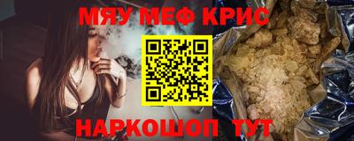 таблы Северобайкальск
