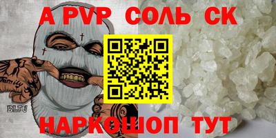 таблы Северобайкальск