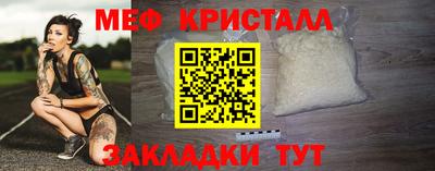 таблы Северобайкальск