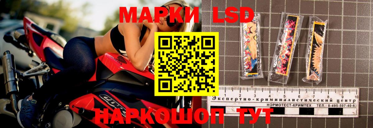 ЛСД экстази ecstasy  Лсд 25 экстази ecstasy  Вход с VPN  Серов 