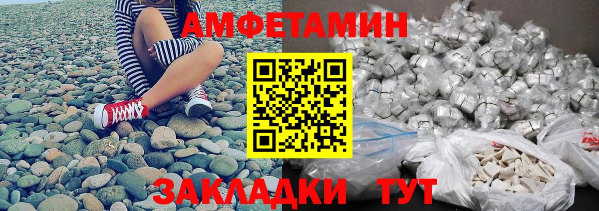 Серов  МЕТАМФЕТАМИН  Вход с VPN  Первитин винт 