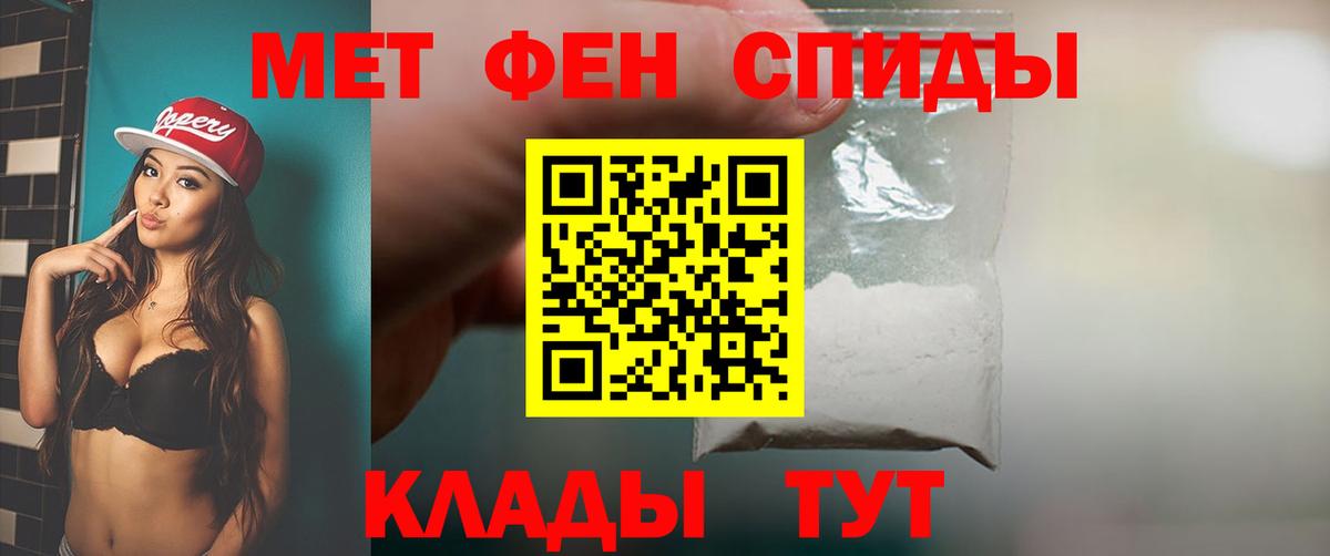 А ПВП СОЛЬ   Серов  Вход с VPN  Гашиш  Конопля  МЕФ   COCAIN 