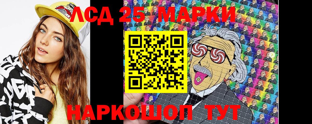 Марки N-bome 1,5мг Серов