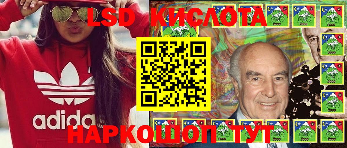 Марки N-bome 1500мкг  Вход с VPN  Серов 