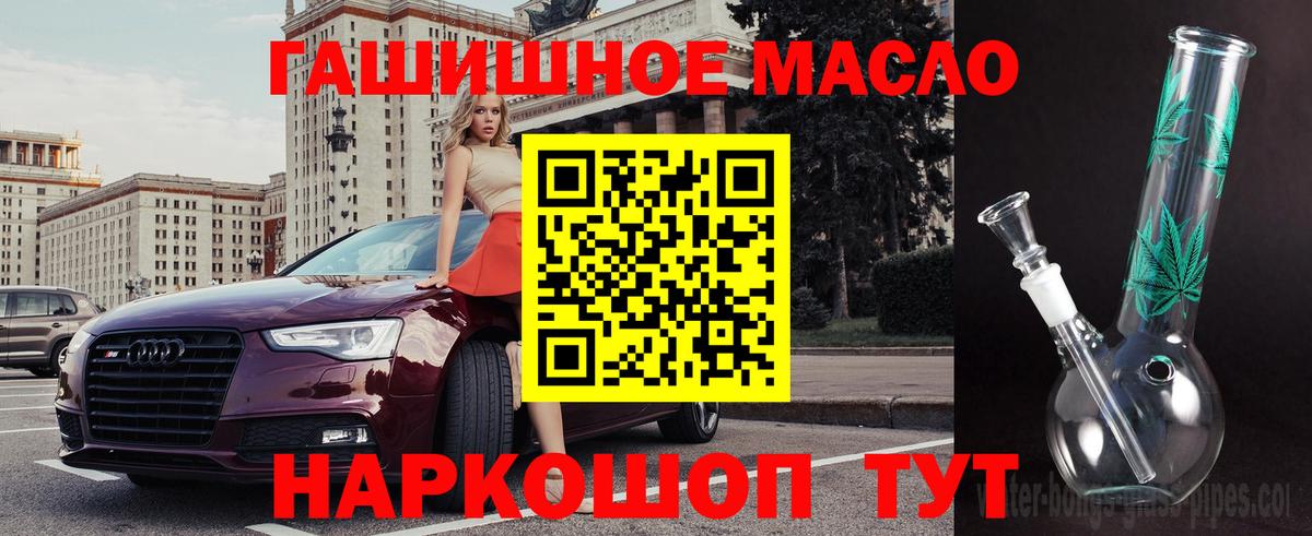 Дистиллят ТГК вейп с тгк Серов