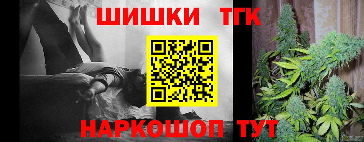 Канабис MAZAR  Шишки марихуана LSD WEED  Вход с VPN  Серов 